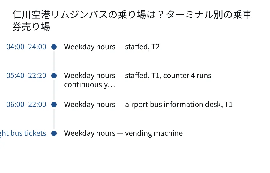仁川空港リムジンバスの乗り場は?ターミナル別の乗車券売り場. 04:00–24:00: Weekday hours — staffed, T2. 05:40–22:20: Weekday hours — staffed, T1, counter 4 runs continuously…. 06:00–22:00: Weekday hours — airport bus information desk, T1. 24 hours, including late-night bus tickets: Weekday hours — vending machine.